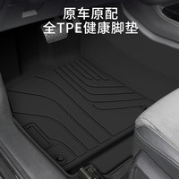 ERIVIS 埃利威士 汽车tpe脚垫 【铝膜TPE+黑色弯头纱】 17-23款奥迪A4L