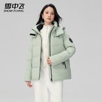 百亿补贴：雪中飞 中老年妈妈冬装2024羽绒服外套新款加厚保暖鸭绒洋气修身装