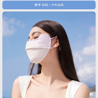 VVC 防晒口罩女骑行户外口罩薄款防紫外线遮阳防晒面罩立体护眼角防尘 莓果蓝(胭脂版)