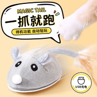 迪普尔 猫玩具电动老鼠猫咪专用