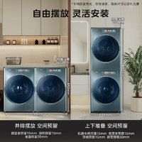 以旧换新、PLUS会员：Midea 美的 元气轻氧系列 MG100AIR3+MH100IAIR3 热泵式洗烘套装