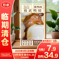 KINGWUU 精武 鸭腿黑鸭味100g