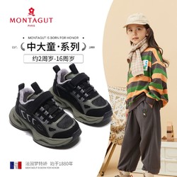 MONTAGUT 梦特娇 女童运动鞋2024秋季儿童软底运动鞋中大童百搭单鞋