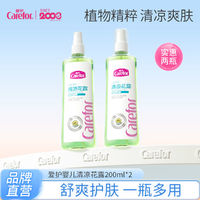 Carefor 爱护 婴儿清凉花露水宝宝洗澡水400ml