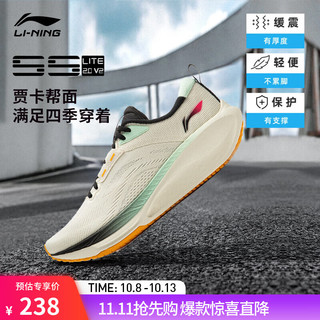 LI-NING 李宁 吾适lite2.0 V2丨跑步鞋男鞋秋季低帮舒适反光慢跑时尚运动鞋 米白色-5 39