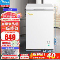 Midea 美的 BD/BC-100KMD(E) 冰柜 100L