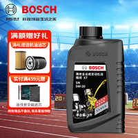 BOSCH 博世 机油汽车发动机润滑油精装X7全合成机油0W20 1L