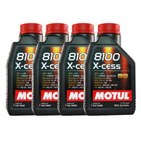 MOTUL 摩特 8100 全合成 汽车发动机润滑油汽机油 8100(进口)X-Cess 5w40 1L*4