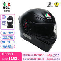 AGV K1S摩托车头盔男女赛车骑行四季机车全盔安全帽亚洲版 K1S-MATT BLACK(哑黑) XL（适合59-61头围）