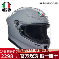 AGV 摩托车头盔K6S碳芳纶纤维大尾翼3C认证全盔机车骑行摩旅赛车头盔 NARDO GREY(K6 S) L(58cm-59cm)