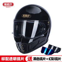 BEASLEY HELMETS 比斯力复古摩托车头盔男秋冬季头盔机车骑行赛博朋克全盔玻璃钢3c KD-3亮黑色+幻彩片+送茶色镜片 M码（推荐头围57~58)