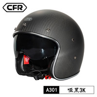 CFR 碳纤维复古头盔大码4XL巡航机车3/4盔男女电动车3C安全认证 哑光/3K碳纤维 M