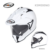 suomy MX TOURER摩托车双镜片头盔专业拉力全盔越野盔四季通摩旅全盔 KSME00W3/尾货清仓日期老 XL