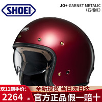 SHOEI 摩托车头盔半盔JO+夏季复古机车头盔男女士复古巡航踏板头盔 GARNET METALLIC石榴红 L（58cm-59cm）