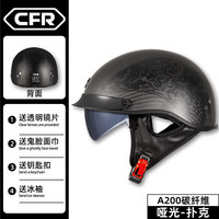 CFR 碳纤维头盔复古摩托车瓢盔男女夏季3C安全认证电动车 哑光-扑克/碳纤维 XL