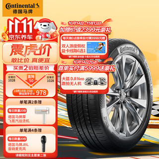 Continental 马牌 轮胎/汽车轮胎 255/55R18 109Y UCJ