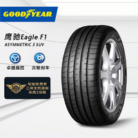 GOOD YEAR 固特异 Goodyear）汽车轮胎 315/35R21 111Y鹰驰F1 SUV 防爆胎3代 宝马