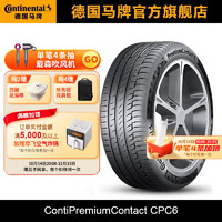 Continental 马牌 德国马牌轮胎235/55R18 100V FR CPC6适配凯迪拉克XT4