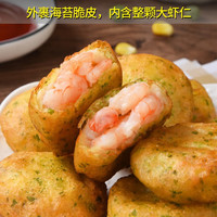 douleqi 豆乐奇 海苔虾饼1袋 每袋500G