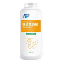 立管家 管道疏通剂马桶堵塞厨房油污厕所马桶卫生间强力通下水道 管道疏通剂500g   3瓶