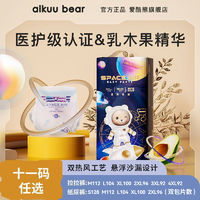 AIKUUBEAR 爱酷熊 全包臀一体裤纸尿裤婴儿超薄柔软透气拉拉裤