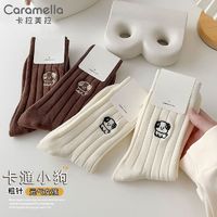 Caramella 卡拉美拉 女士纯棉中筒袜秋冬季加厚保暖纯色卡通小狗运动防臭袜子