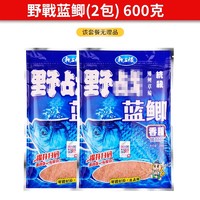 鱼饵料九一八蓝鲫918螺鲤鲫鱼野钓老三样速攻2号套装通杀溪流天下