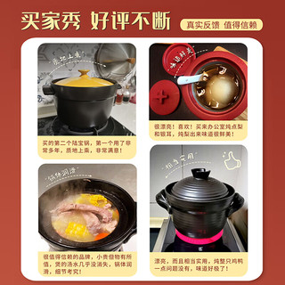 陆宝陶瓷锅养生煲汤锅火锅煮饭煮粥0铅镉 天然器明火通用单盖陶锅 乐彩锅 1.5升 17cm