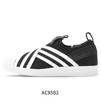 adidas 阿迪达斯 正品 三叶草运动女鞋 贝壳头鞋板鞋一脚蹬 AC8582