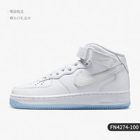 NIKE 耐克 正品Air Force 1 Mid '07 男女空军一号板鞋 CW2289-001