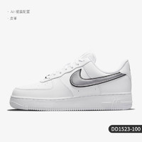 NIKE 耐克 官方正品Air Force 1 AF1 女子低帮休闲板鞋DD1523-500