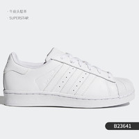 adidas 阿迪达斯 正品春季新款小白鞋三叶草贝壳头春夏板鞋S85139