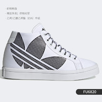 adidas 阿迪达斯 正品COURTVANTAGE HEEL 女子中帮休闲板鞋 FU6819