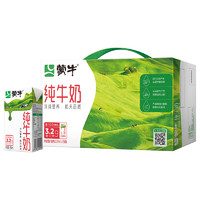 MENGNIU 蒙牛 纯牛奶早餐奶整箱营养纯奶儿童奶 250ml*24盒