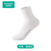 全棉时代（）男女士精梳棉袜 1双 棉绒白 22cm~24cm 