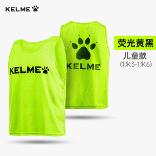 KELME 卡尔美 对抗服 足球训练马甲 K15Z248