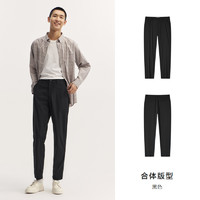 Semir 森马 [舒服裤][商场同款]森马休闲裤男2024秋季新款通勤小脚西裤长裤男