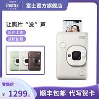 FUJIFILM 富士 instax拍立得mini LiPlay数模一次成像相机手机照片打印