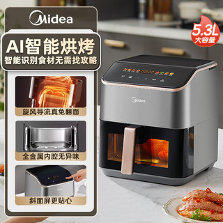 Midea 美的 空气炸锅家用新款AI智能烘烤大容量可视免翻面无油多功能烤箱