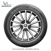 米其林电动车轮胎255/55R19 111V e·聆悦 静音技术ST适配蔚来ES8 奥迪Q7