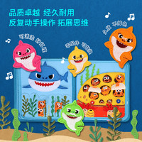 MY FIRST BOOK 鲨鱼布书蒙特梭利碰碰狐pinkfong儿童撕不烂土豪书