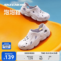 SKECHERS 斯凯奇 FOAMIES情侣轻质休闲镂空透气洞洞鞋111481 LAV薰衣草色（女款） 40