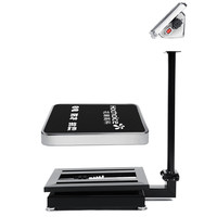 HC 花潮 高科电子秤 商用台秤电子称台称300公斤市场卖菜计价水果地磅100KG