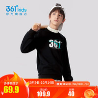361°童装男女中大童圆领套头卫衣小童年秋季通码儿童上衣 经典黑 140cm