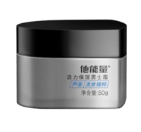 TENOR 他能量 男士保湿霜深层补水面霜   50g