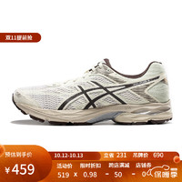 ASICS 亚瑟士 官网旗舰缓冲跑步鞋男鞋轻便运动鞋GEL-FLUX网面透气跑鞋 白色/棕色