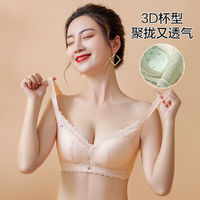 百亿补贴：GRACEWELL 婷美 无钢圈聚拢上托高侧比收副乳调整型文胸