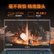 百亿补贴：机械革命 蛟龙15K 15.6英寸游戏本R7-7435H、16GB、512GB、RTX3050