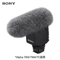 88VIP：SONY 索尼 ECM-B10 枪型麦克风 小巧三种指向性模式热靴供电直播