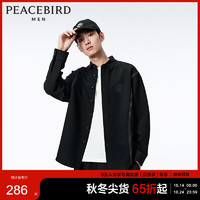 PEACEBIRD 太平鸟 男装休闲衬衫春季休闲外穿式宽松上衣衬衣 黑色1（宽松）